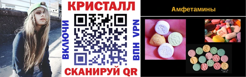 Амфетамин VHQ купить наркотик Железногорск-Илимский