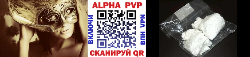 А ПВП кристаллы  площадка формула  гидра ТОР  Железногорск-Илимский  цена наркотик 
