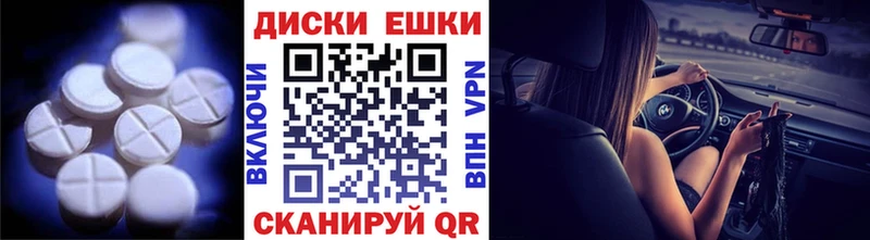ОМГ ОМГ онион Железногорск-Илимский Ecstasy Cube дарнет шоп
