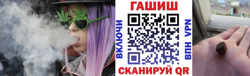 ГАШИШ гашик  где купить наркотик  Железногорск-Илимский 