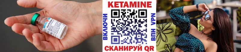 купить наркотик  omg ссылка  КЕТАМИН ketamine  Железногорск-Илимский 
