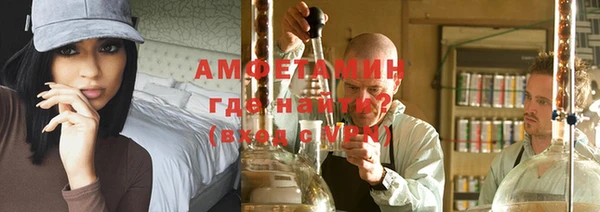 гашик Абдулино