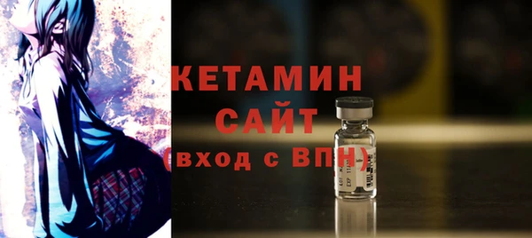 мяу мяу кристалл Алексеевка