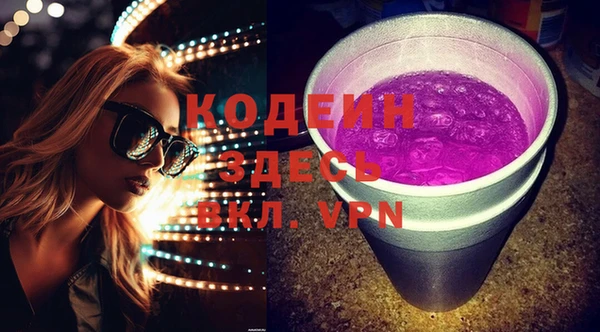Альфа ПВП Абаза