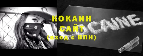 кокаин Алзамай