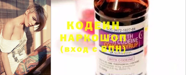 Альфа ПВП Абаза