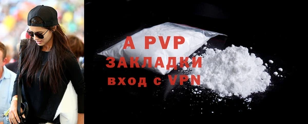 гашик Абдулино