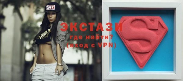 шишки Алексин