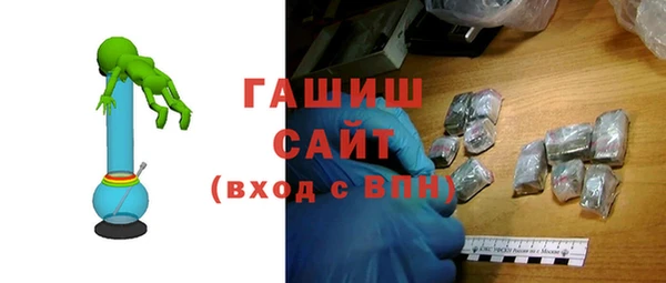 гашик Абдулино
