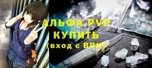 скорость mdpv Абинск