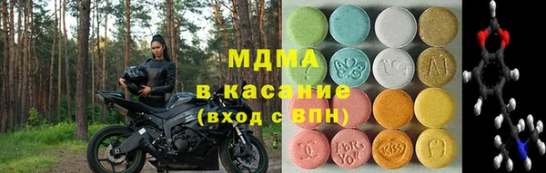 скорость mdpv Абинск