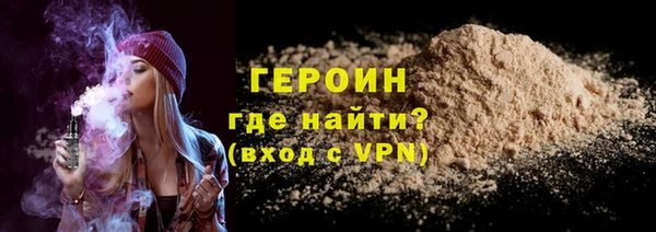 Альфа ПВП Абаза