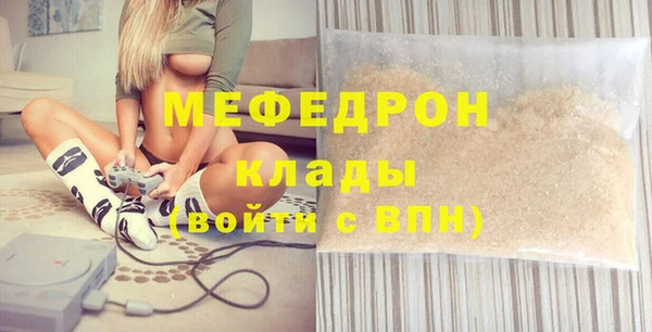 скорость mdpv Абинск