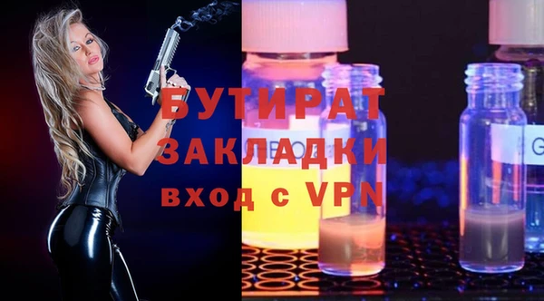 гашик Абдулино