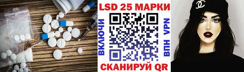 Лсд 25 экстази ecstasy  Железногорск-Илимский 