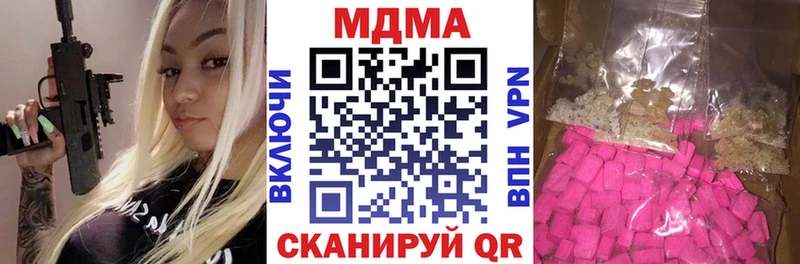 МДМА VHQ  купить наркоту  Железногорск-Илимский 