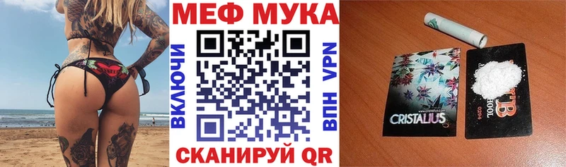 магазин продажи наркотиков  Железногорск-Илимский  Меф VHQ 