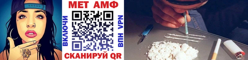 МЕТАМФЕТАМИН Декстрометамфетамин 99.9%  Железногорск-Илимский 