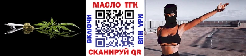 купить  цена  KRAKEN ТОР  ТГК Wax  Железногорск-Илимский 