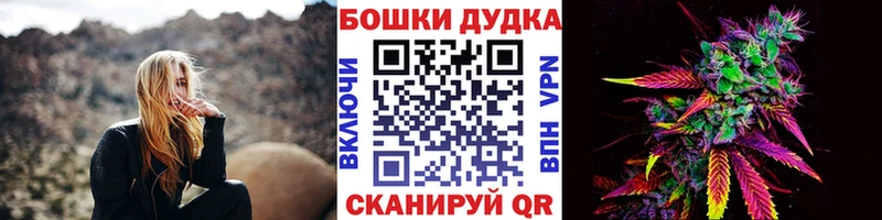 blacksprut ссылки  Железногорск-Илимский  Марихуана THC 21%  дарнет шоп 